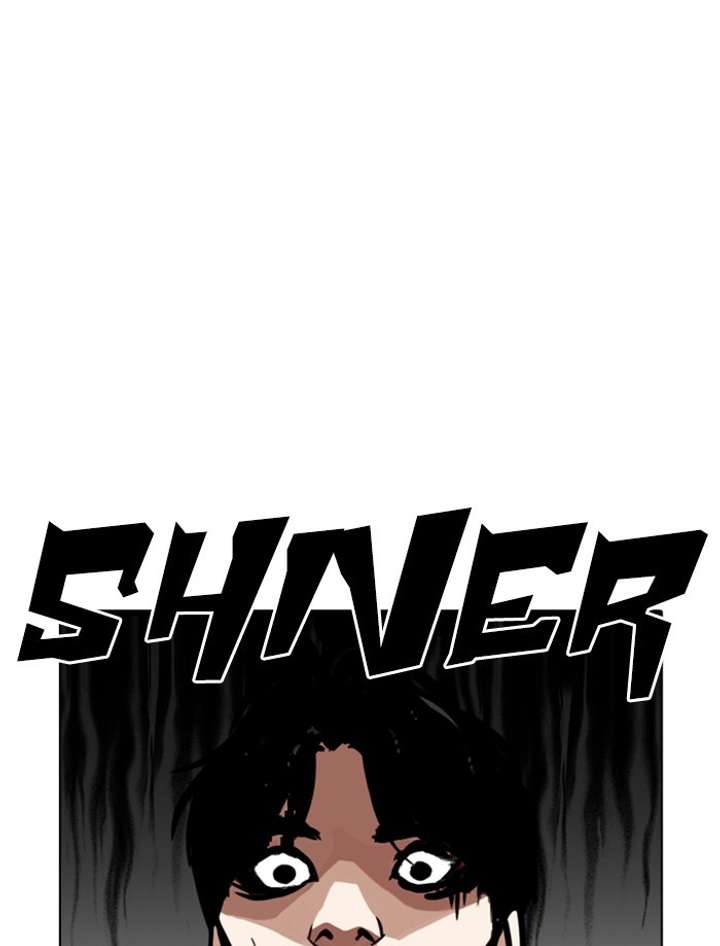 ch 265 73