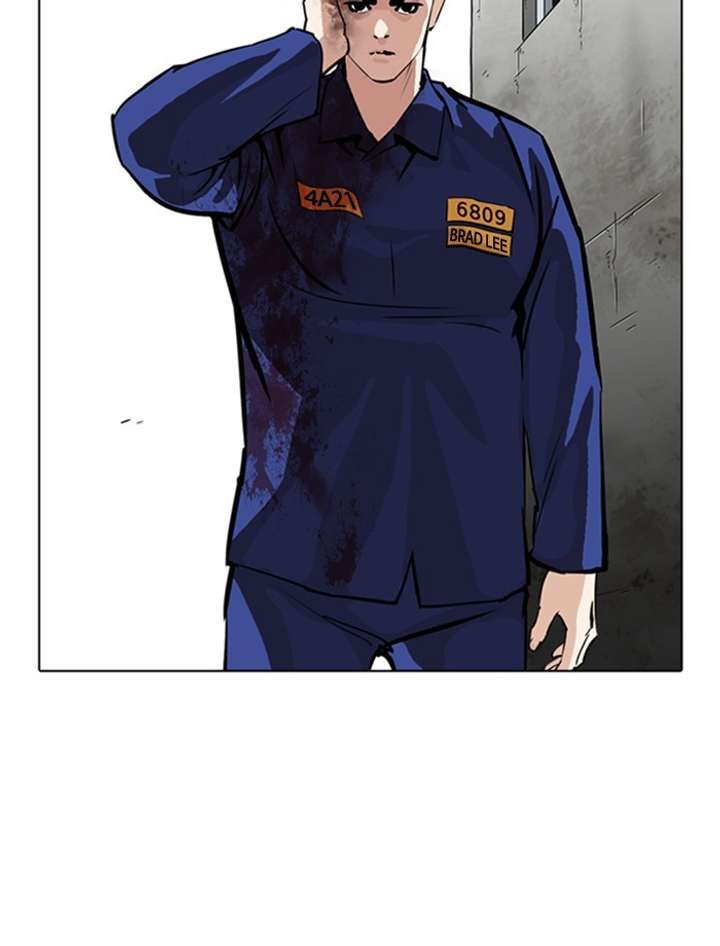 ch 265 83