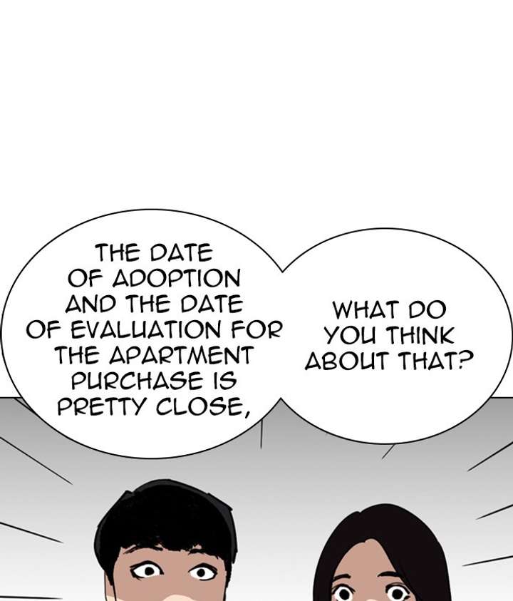 ch 266 108