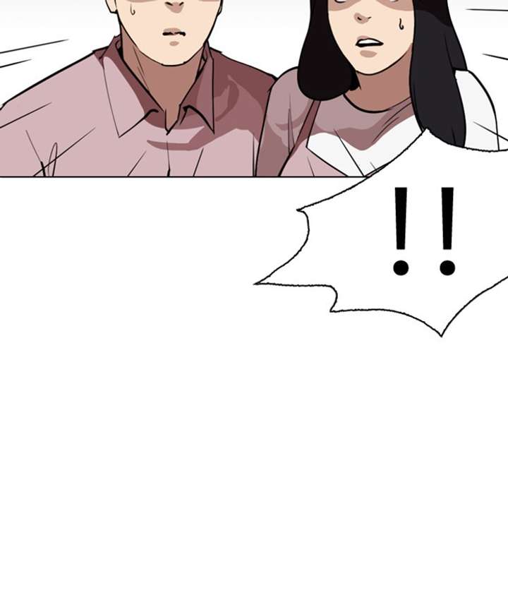 ch 266 109