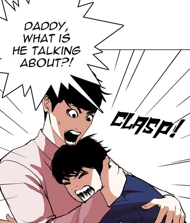 ch 266 112