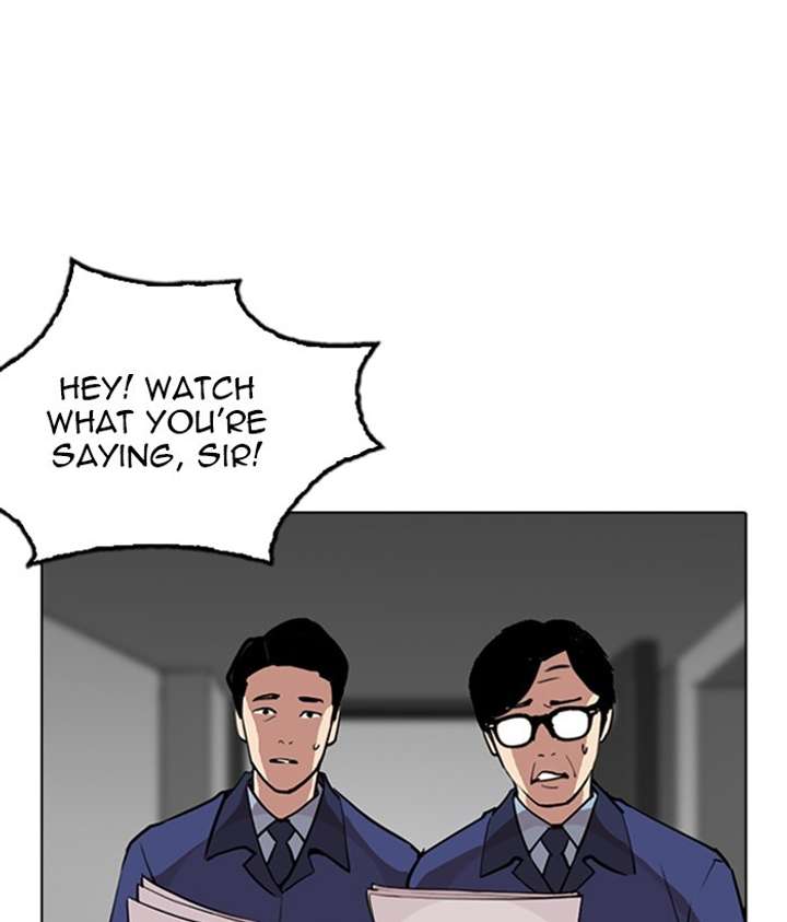 ch 266 114