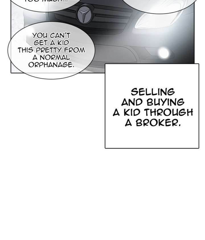 ch 266 12