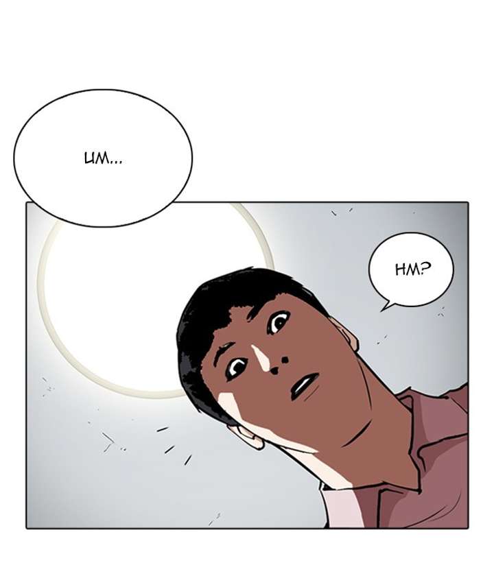 ch 266 123