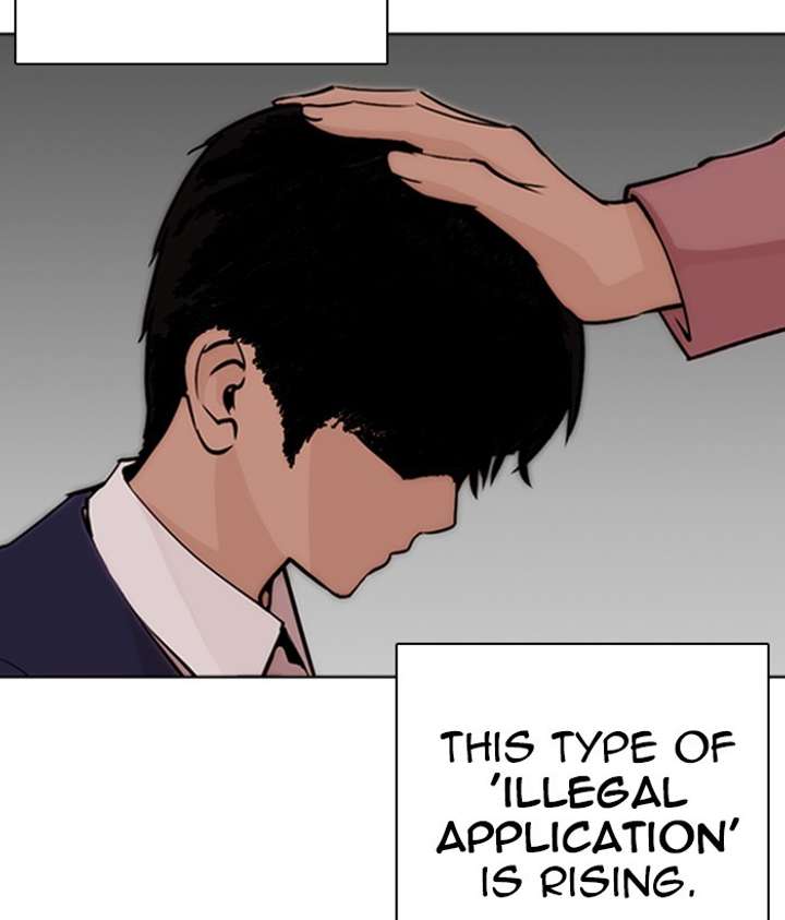 ch 266 130