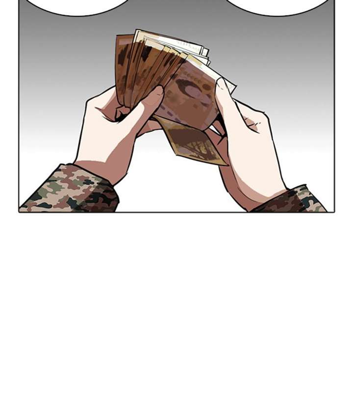 ch 266 17