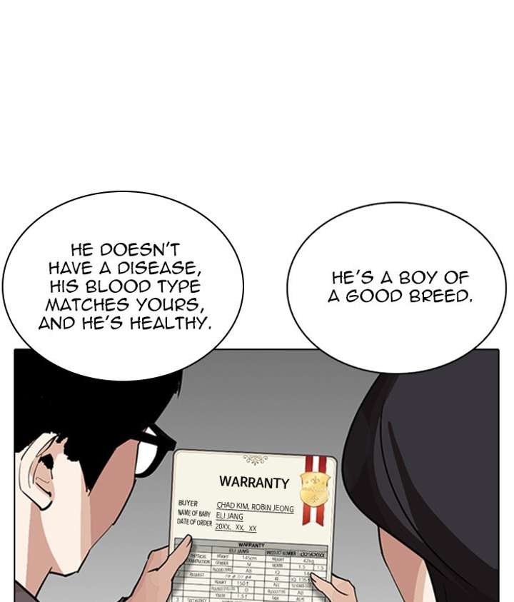 ch 266 18
