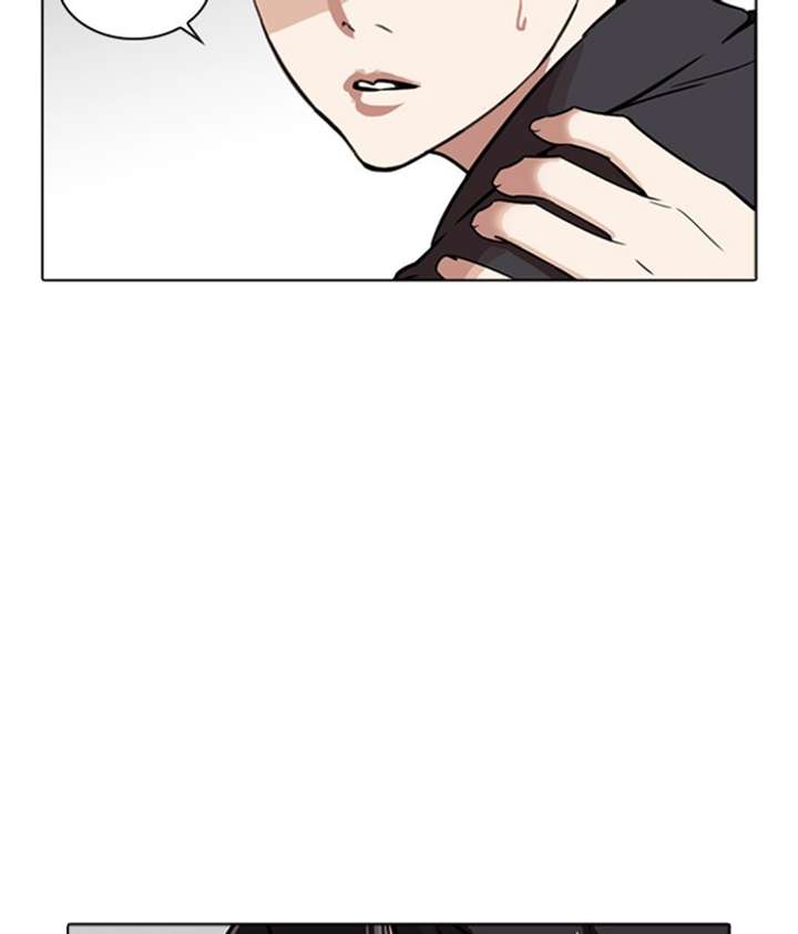 ch 266 186