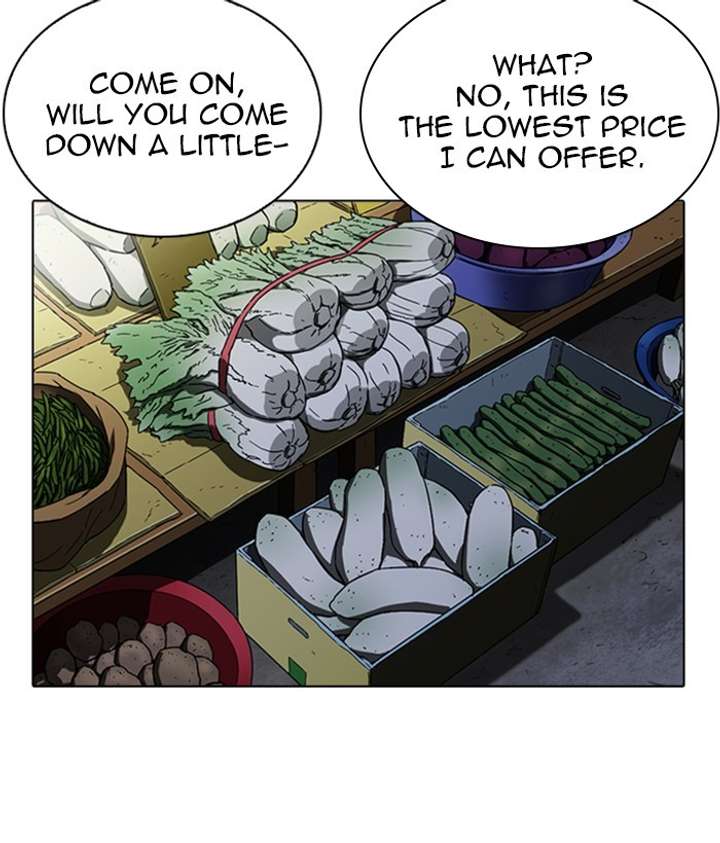 ch 266 3