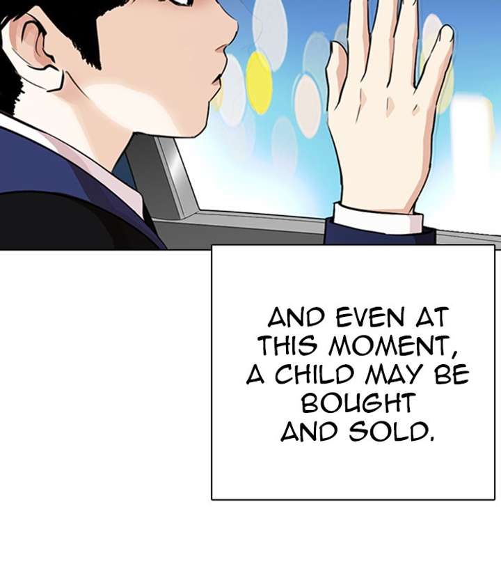 ch 266 31