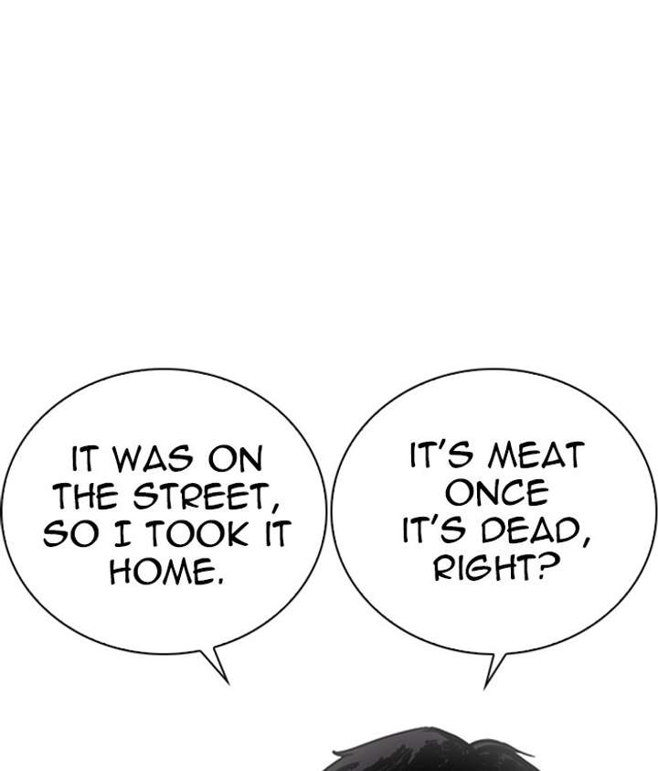 ch 266 47