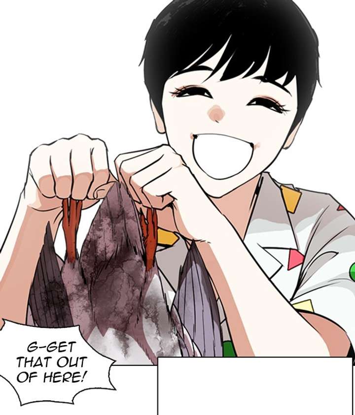 ch 266 48