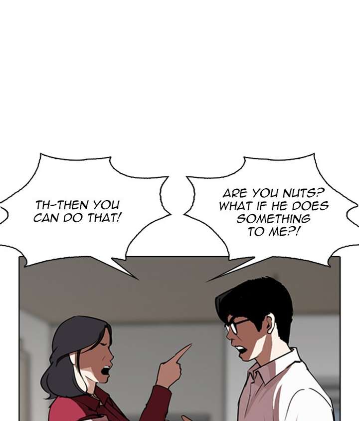 ch 266 55