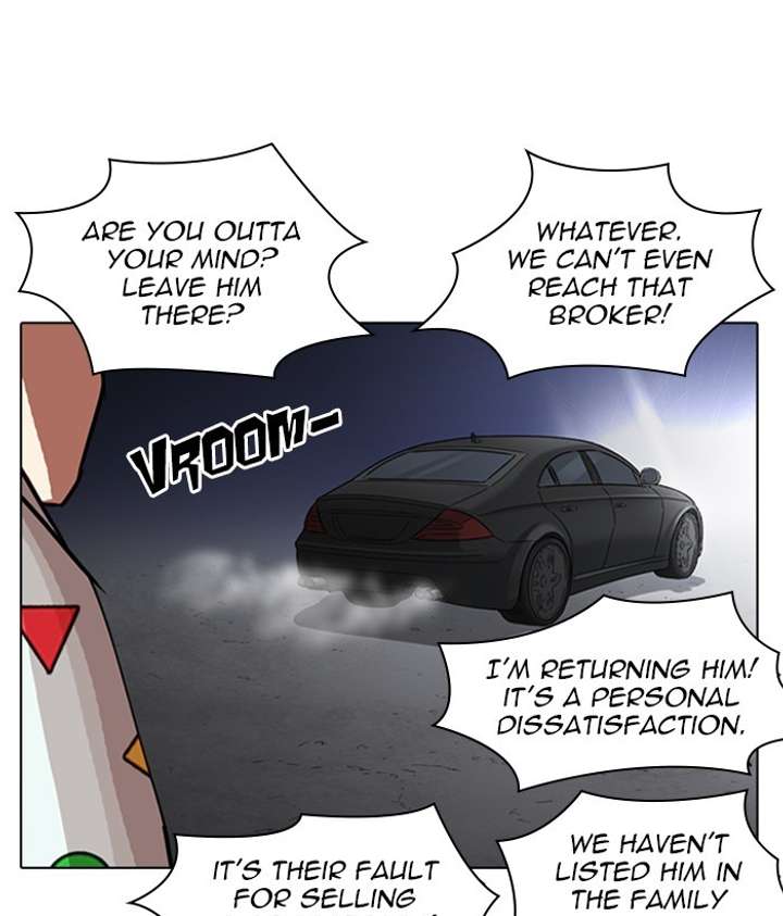 ch 266 62