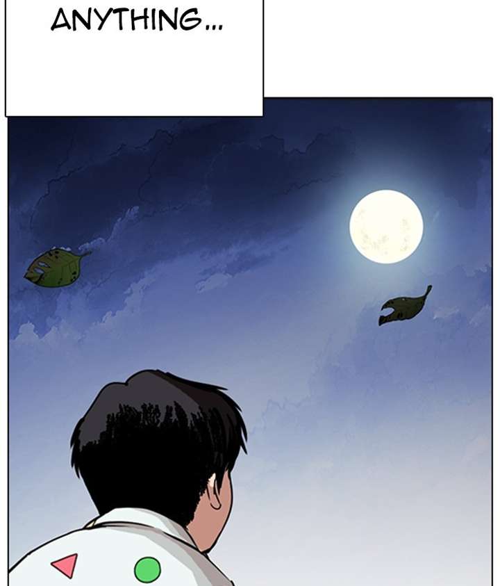ch 266 64