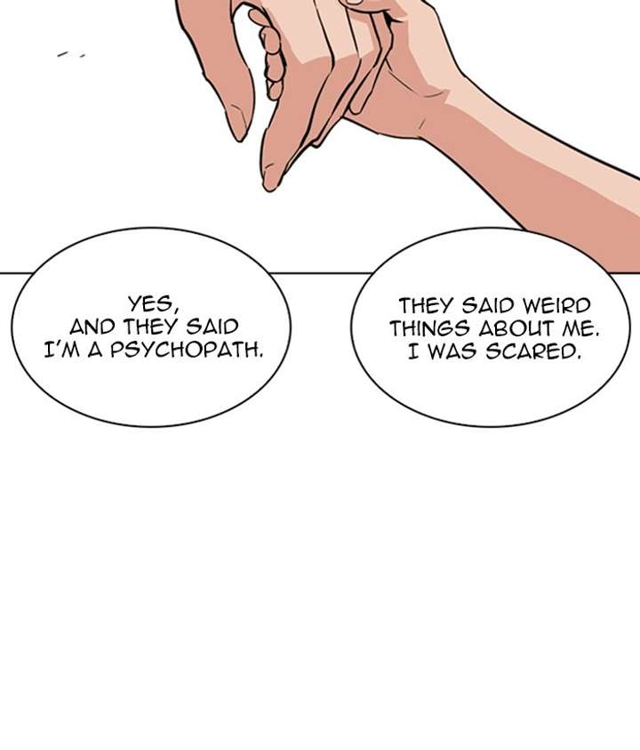 ch 266 74