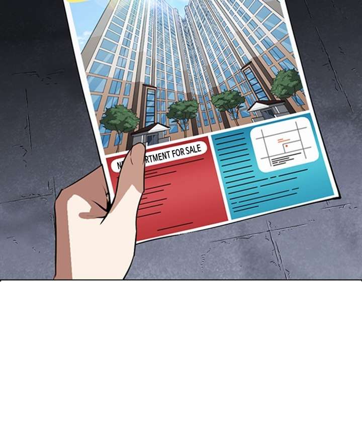 ch 266 91