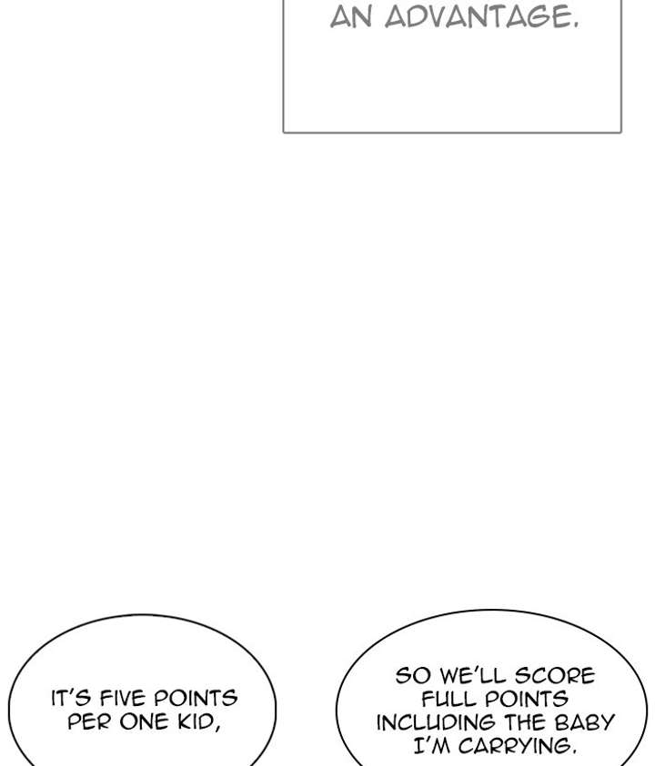 ch 266 99