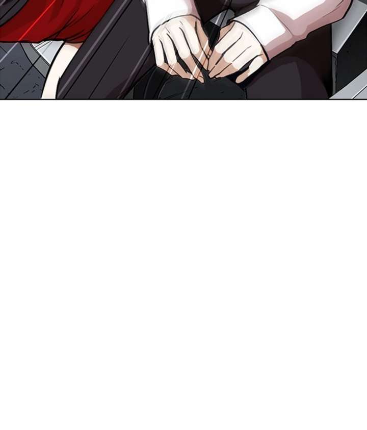 ch 267 122
