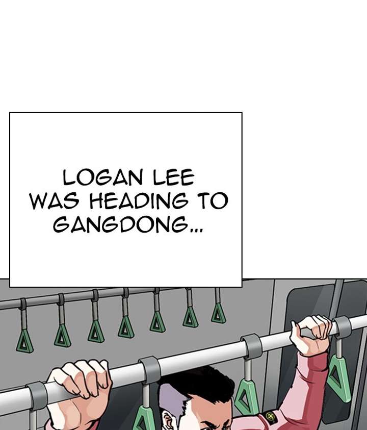 ch 267 138