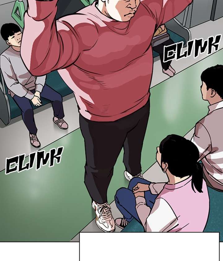 ch 267 139