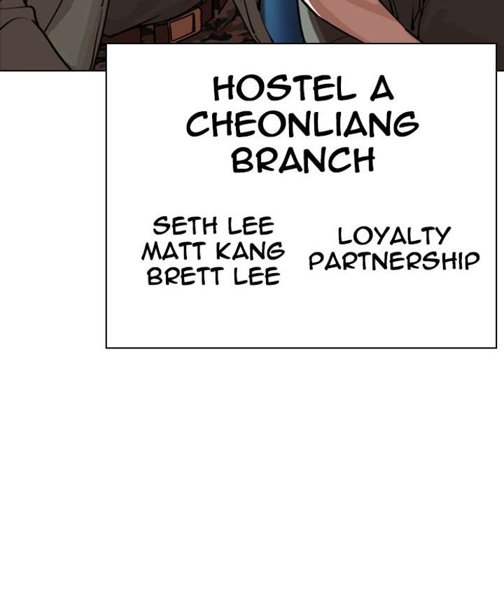 ch 267 195