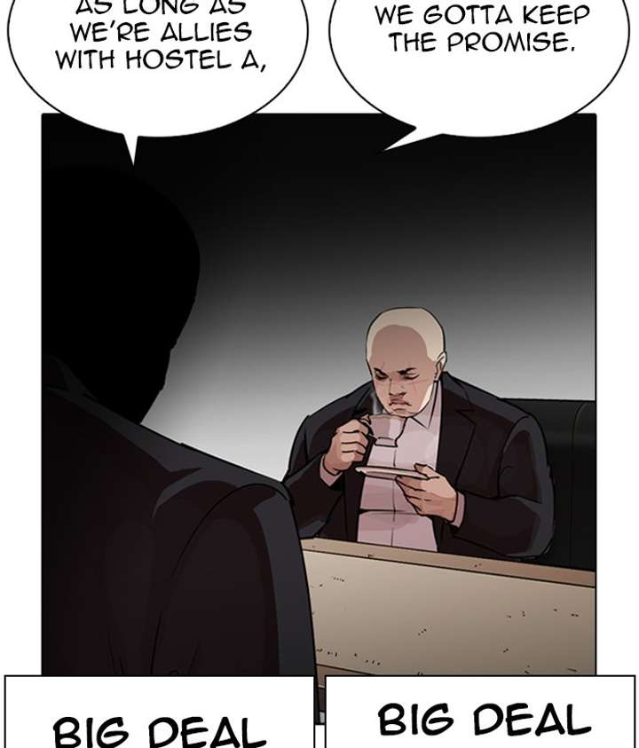 ch 267 199