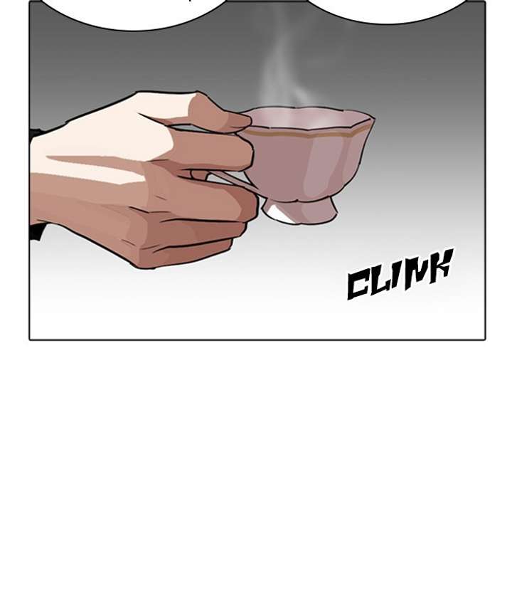 ch 267 201