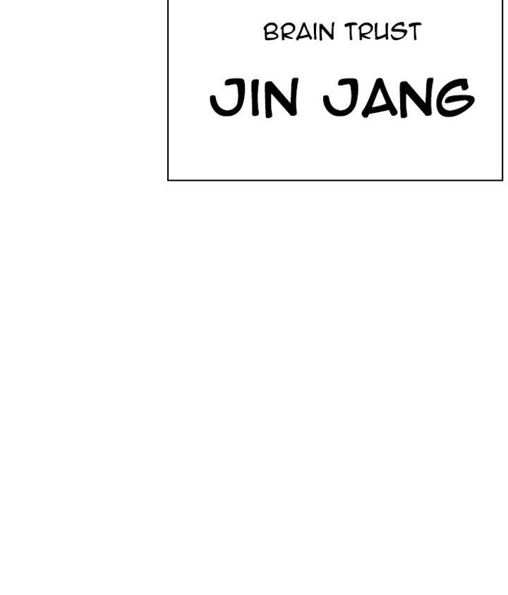 ch 267 205