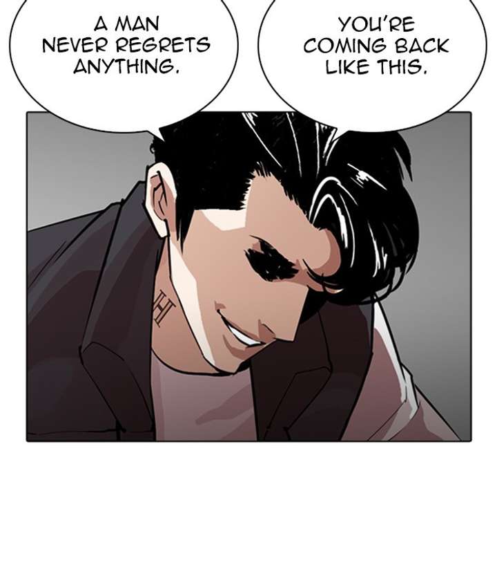 ch 267 210