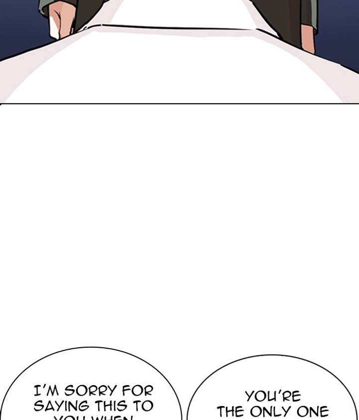 ch 267 25