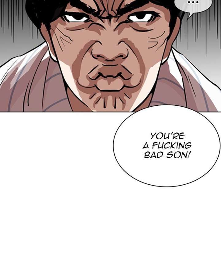 ch 267 46