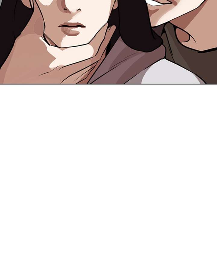 ch 267 51