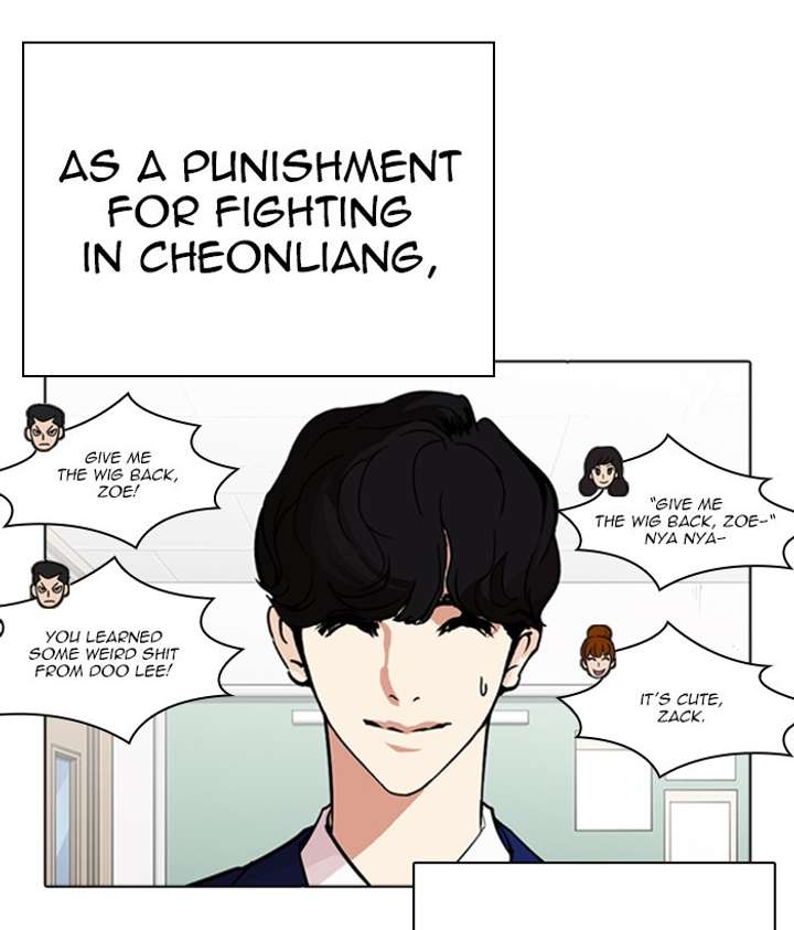 ch 267 61