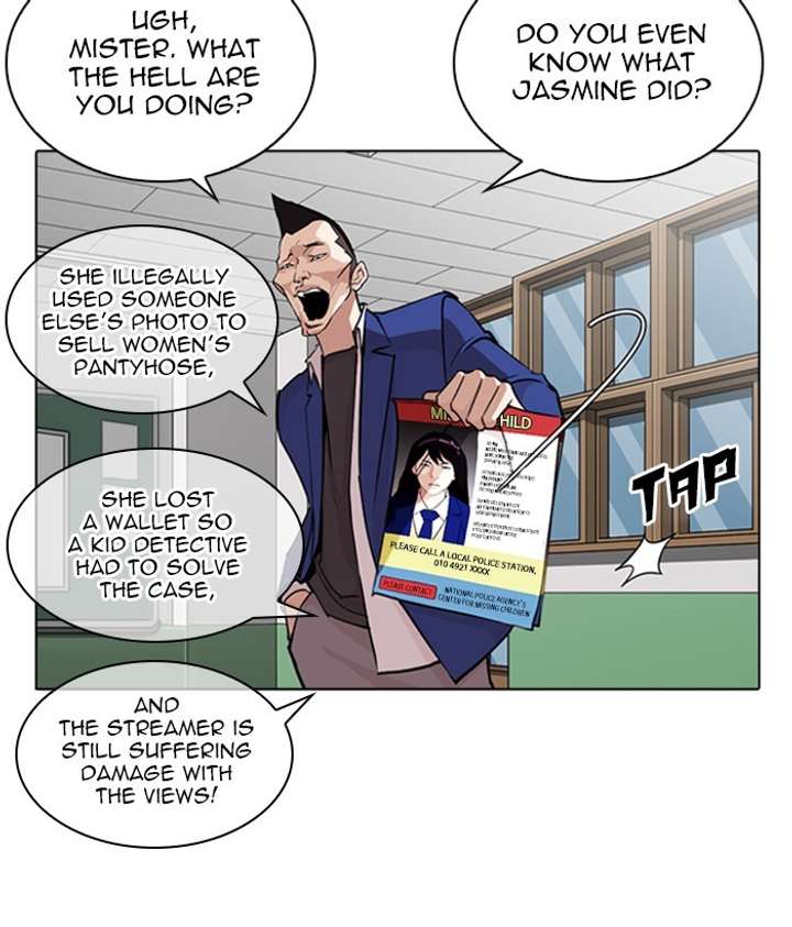 ch 267 72