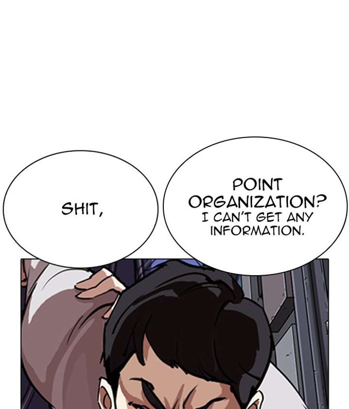 ch 268 32