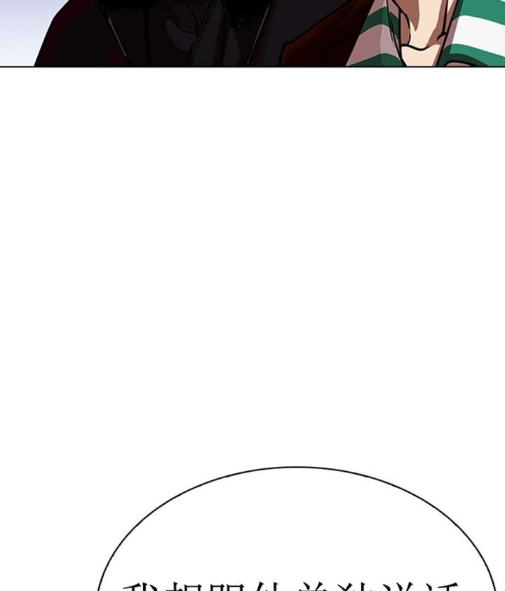ch 277 194