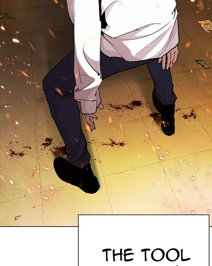 ch 281 170