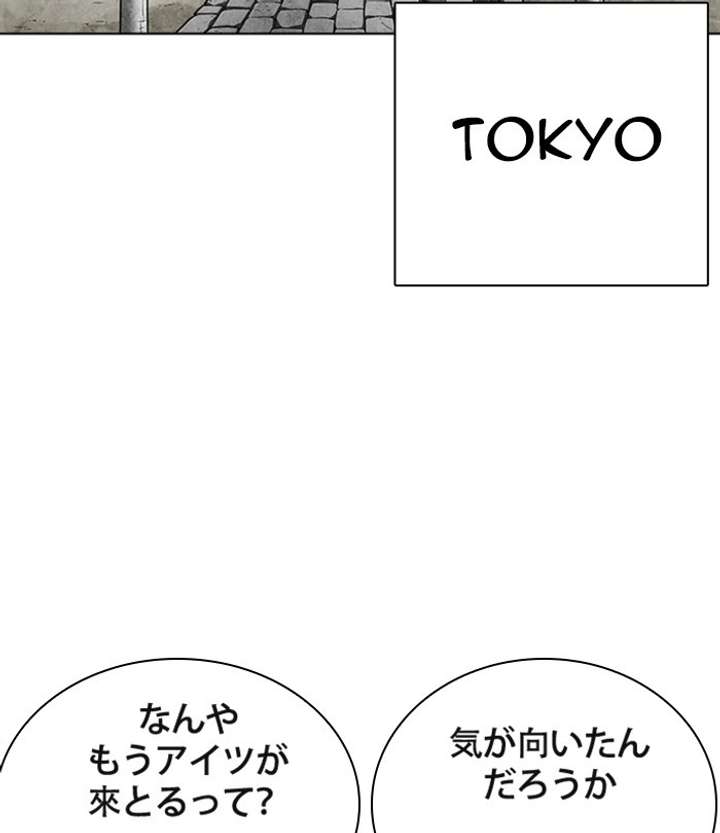 ch 283 129