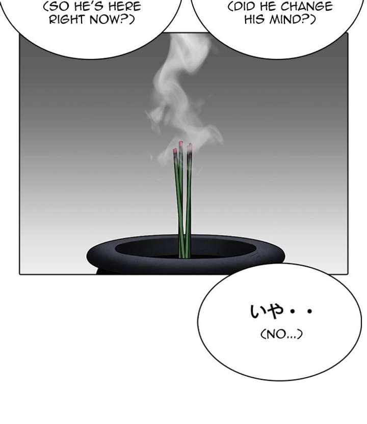 ch 283 130