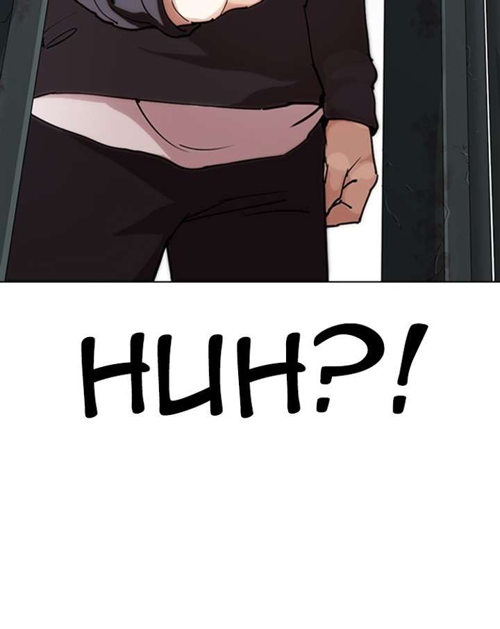 ch 284 201