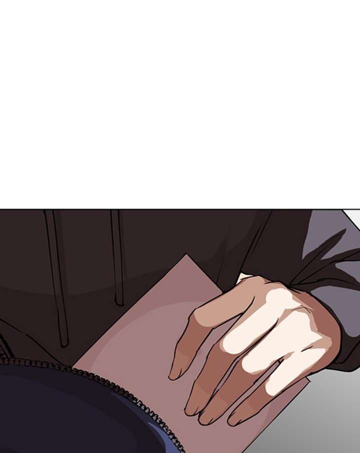 ch 284 241