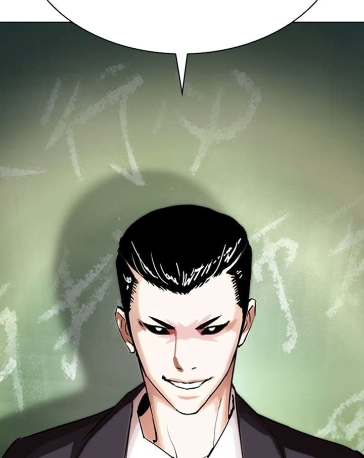 ch 284 271