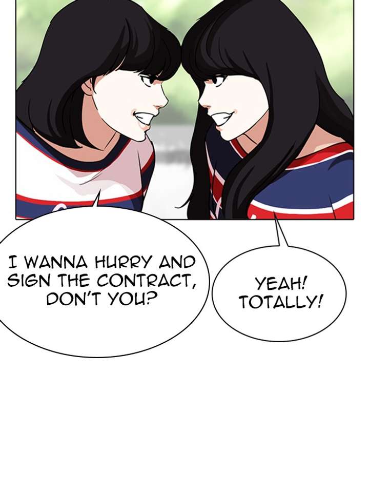 ch 288 108