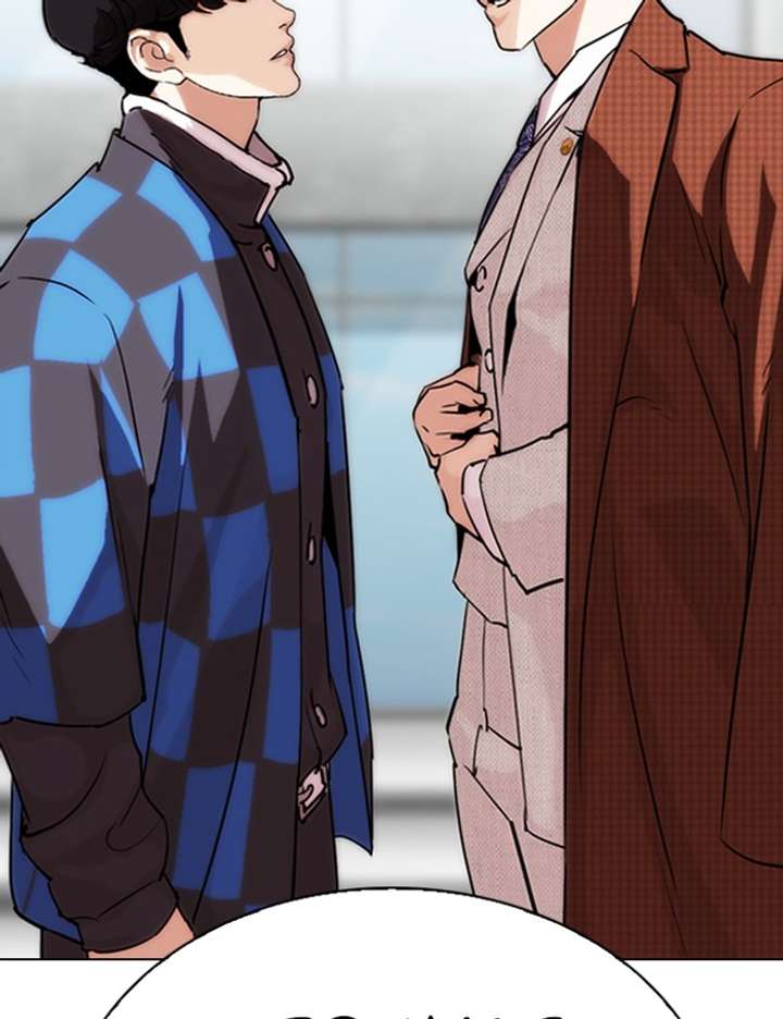 ch 288 11