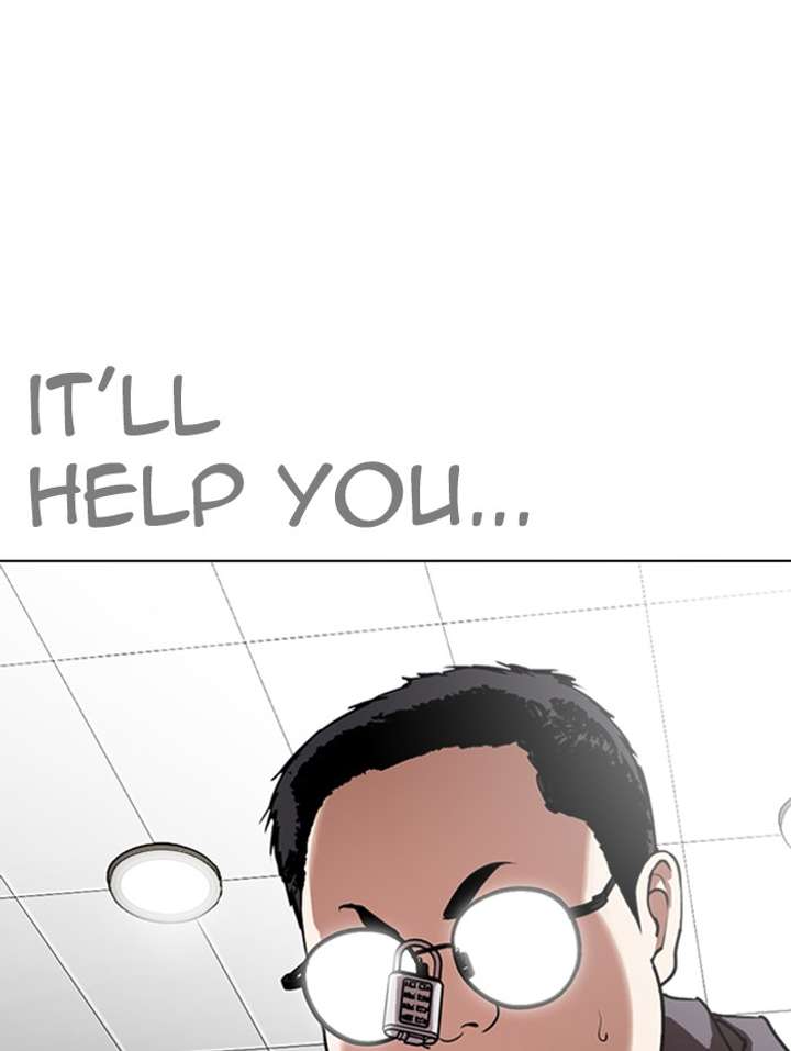 ch 288 202