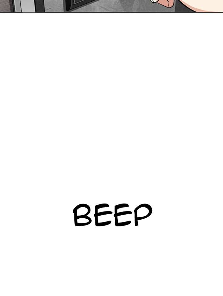 ch 288 205