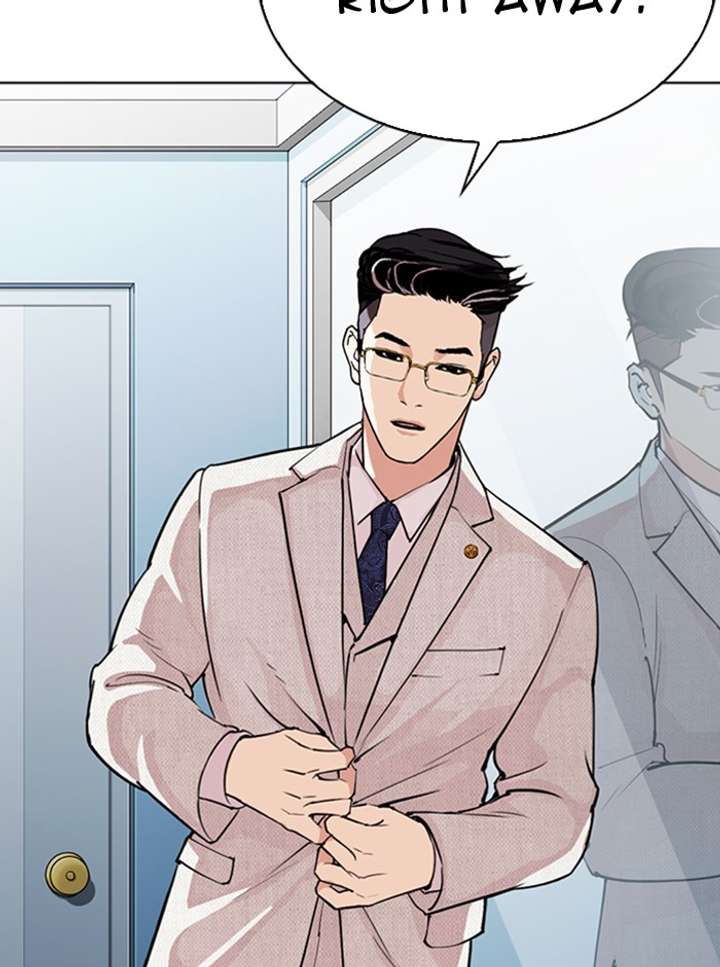 ch 290 123