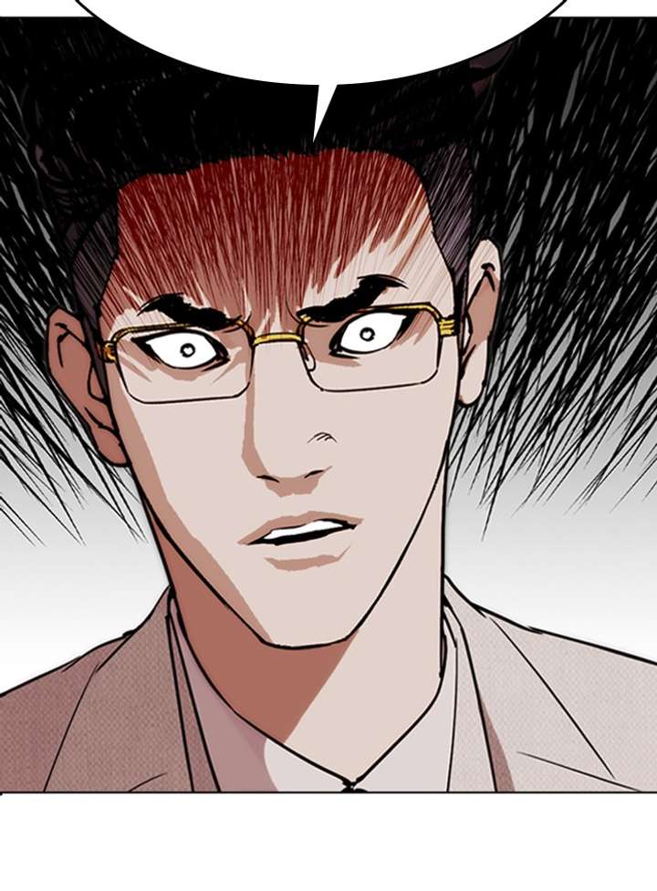 ch 290 133