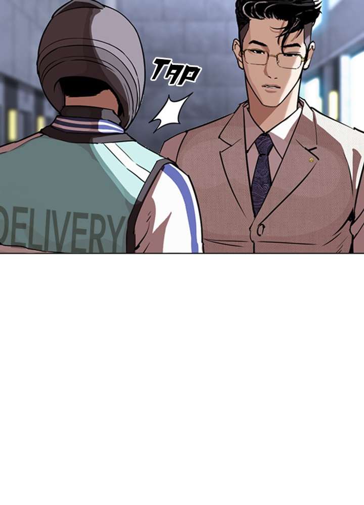 ch 290 206